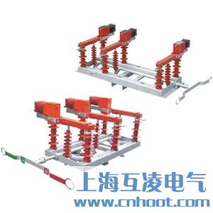 FZW32-12負荷開關